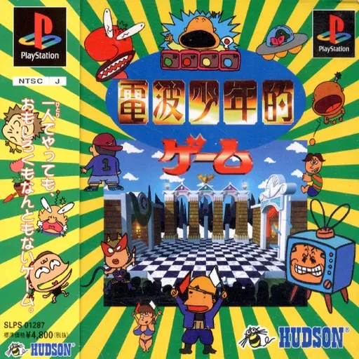 Denpa Shounen-teki Game (Japan)
